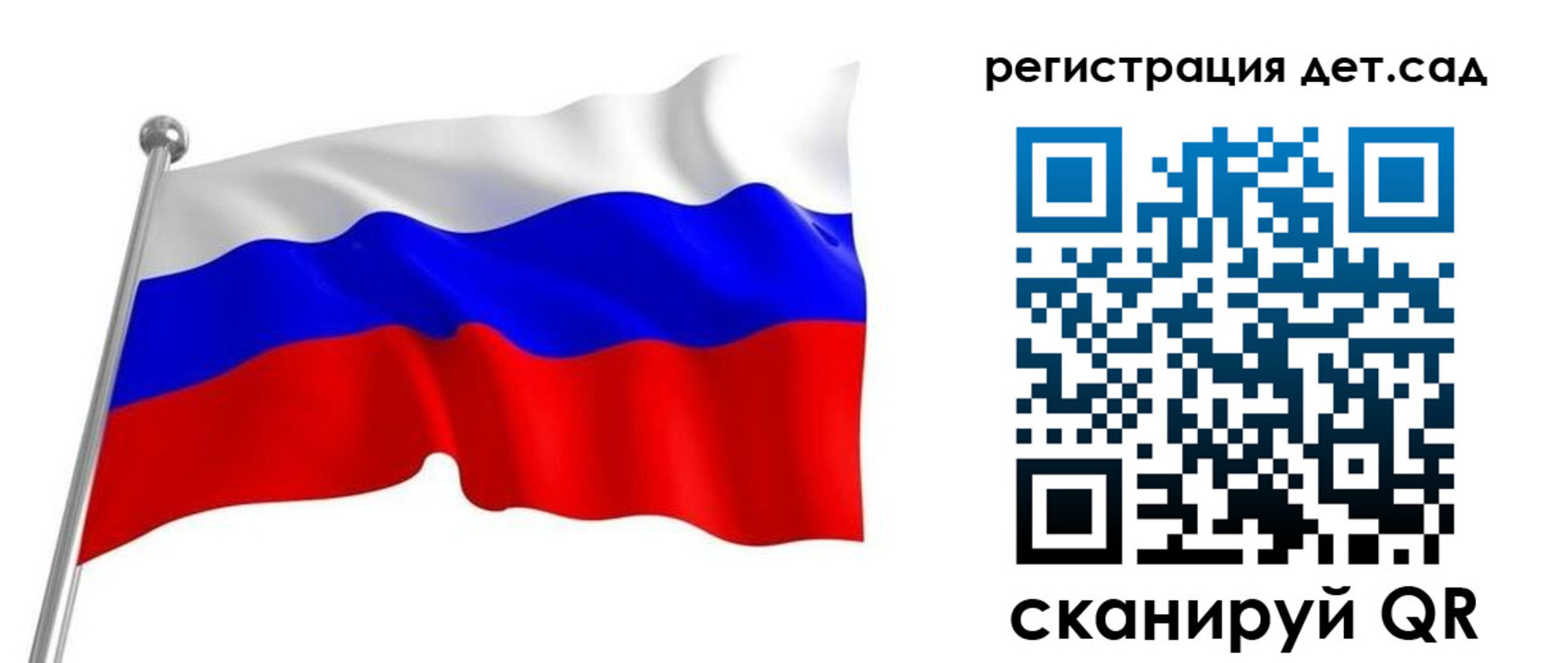 прописка гарантия в Нюрбе